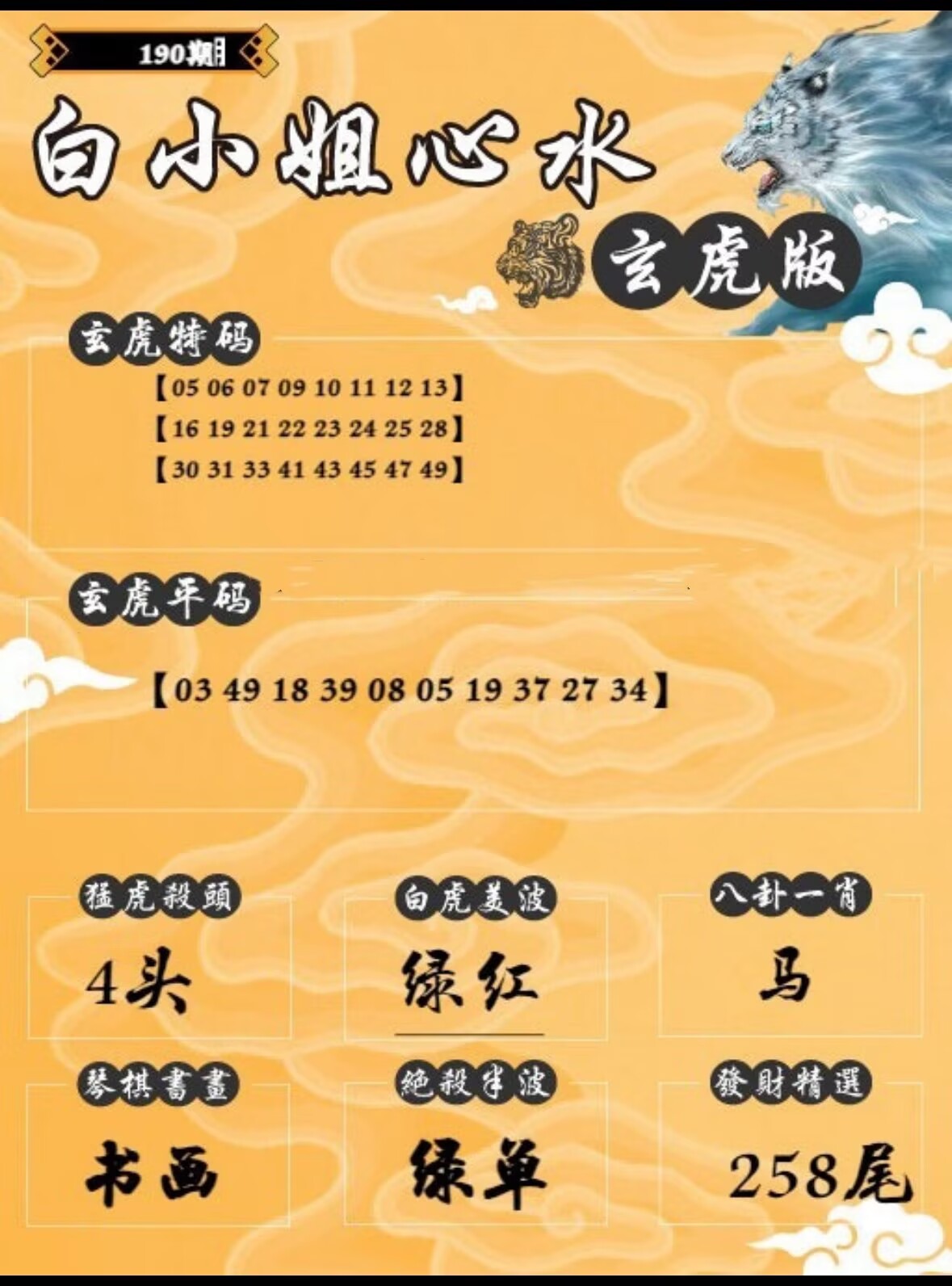 图片正在更新中……