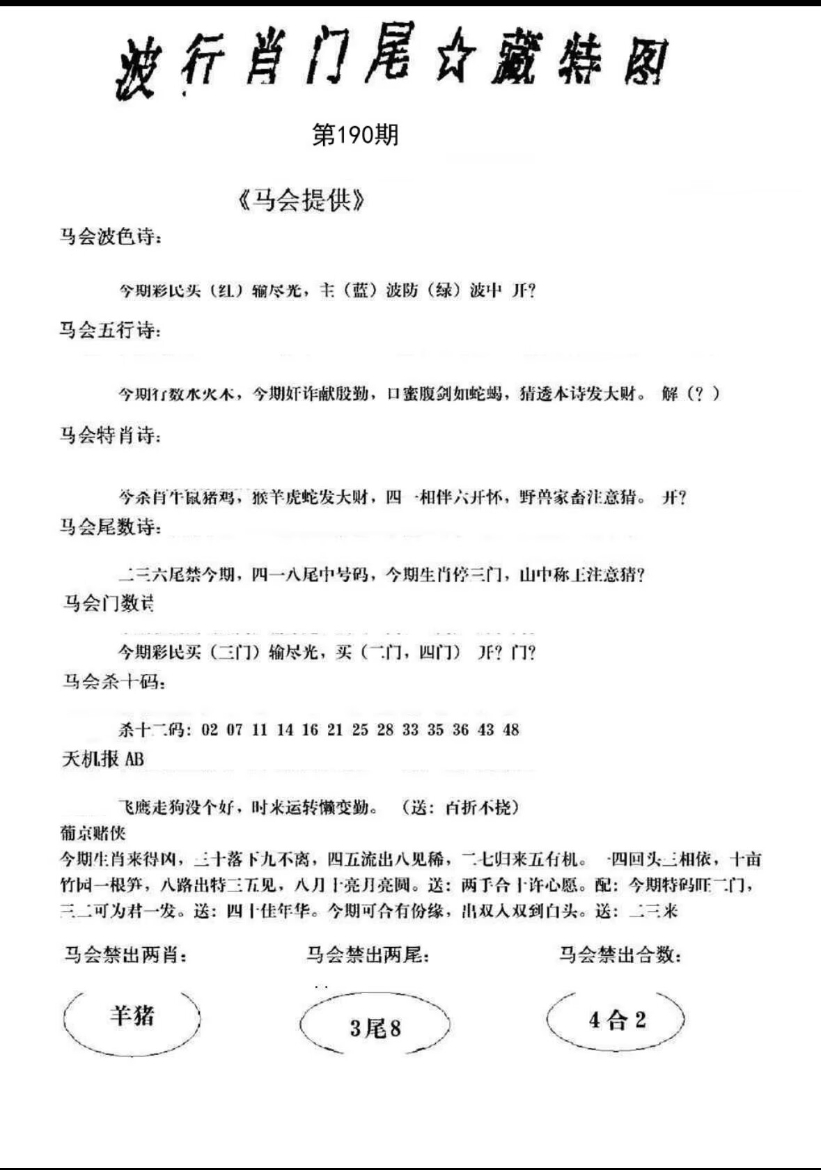 图片正在更新中……