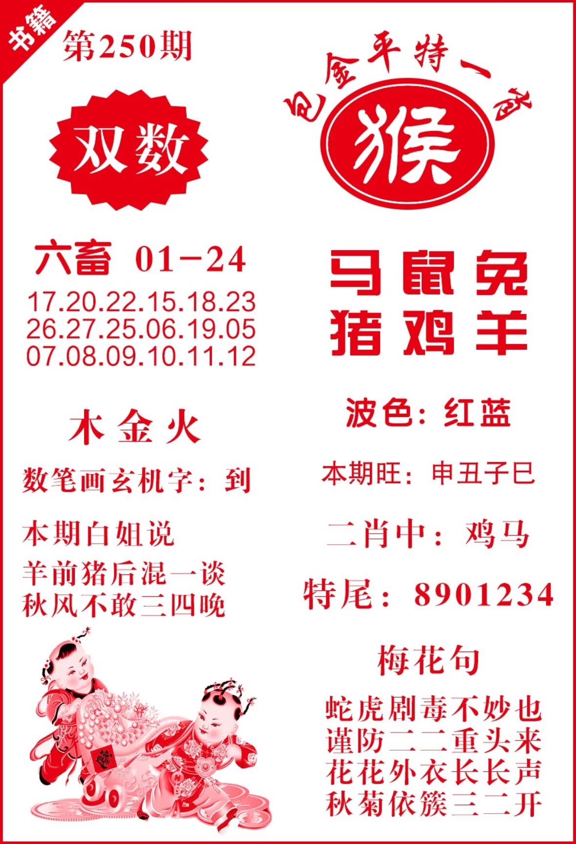 图片正在更新中……